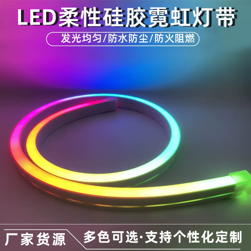 สั่งซื้อสินค้าจากจีน 1688 taobao alibaba tmall — LED นีออนแถบแสงอ่อนกลางแจ้งโครงร่างแสง 12v24v อาคารที่ใช้ในครัวเรือนผนังภายนอกแสงเส้นความสว่างสูงกันน้ำ