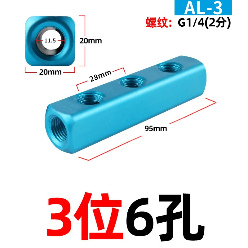 สั่งซื้อสินค้าจากจีน 1688 taobao alibaba tmall — 3-Way Air ท่อ Quick Connector Air Exhaust Diverter หนึ่งนาทีสาม-สี่นิวเมติก Multi-PASS Multi-line Air จำหน่ายปั๊ม Air Compressor