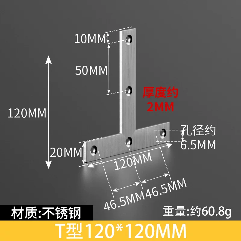สั่งซื้อสินค้าจากจีน 1688 taobao alibaba tmall — สแตนเลสมุมรหัส 90 องศามุมขวา fixator สามเหลี่ยมเหล็กวงเล็บเชื่อมต่อชิ้นเสริมฮาร์ดแวร์ L-รูปลามิเนตวงเล็บ T