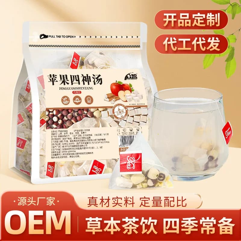 สั่งซื้อสินค้าจากจีน 1688 taobao alibaba tmall — Zhongzhi 25 รสชาติใหม่ 20 แพคเกจชาสามเหลี่ยมกระเป๋าโปร่งใสกระเป๋าชาหอมชาสมุนไพรVitalityชาเทพธิดาชา
