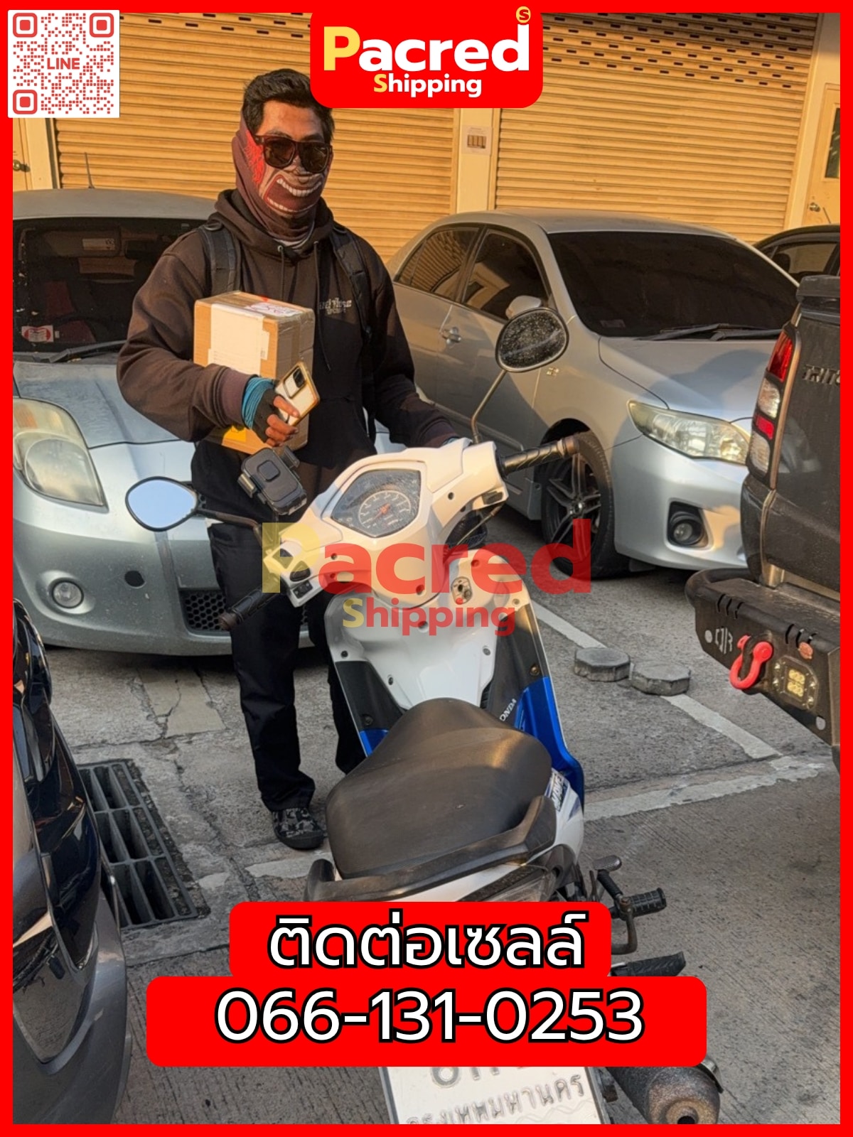 เคลียร์สินค้าแอร์ด่วน Pacred