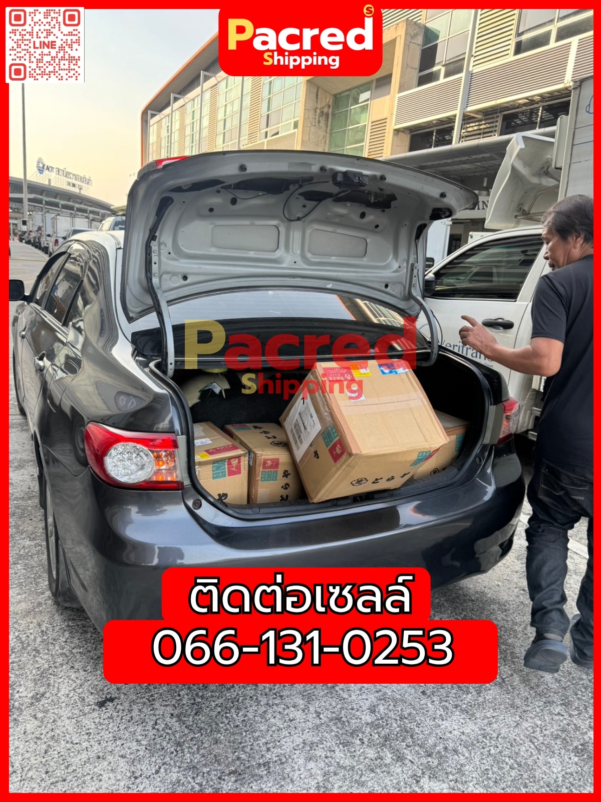 เคลียร์สินค้าติดด่าน Pacred