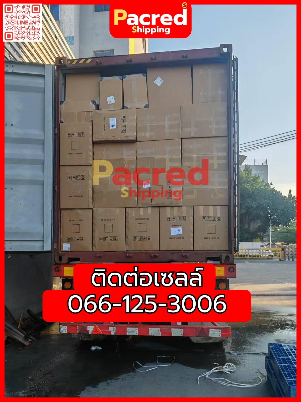 FCL นำเข้าสินค้าจากจีน เหมาตู้