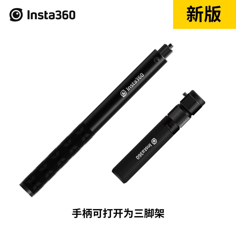 นำเข้าอุปกรณ์อิเล็กทรอนิกส์ — Shadow Stone Insta360 X5/x4/3/oners Bullet Time Set Handle Selfie Stick อุปกรณ์เสริมเดิม