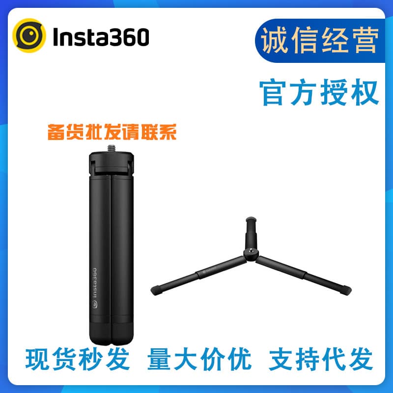 นำเข้าอุปกรณ์อิเล็กทรอนิกส์ — Shadowstone Insta360 กล้องพาโนรามาขาตั้งกล้องกลางแจ้งขายึดกล้องกีฬาปรับให้เข้ากับ ONEX5/X4