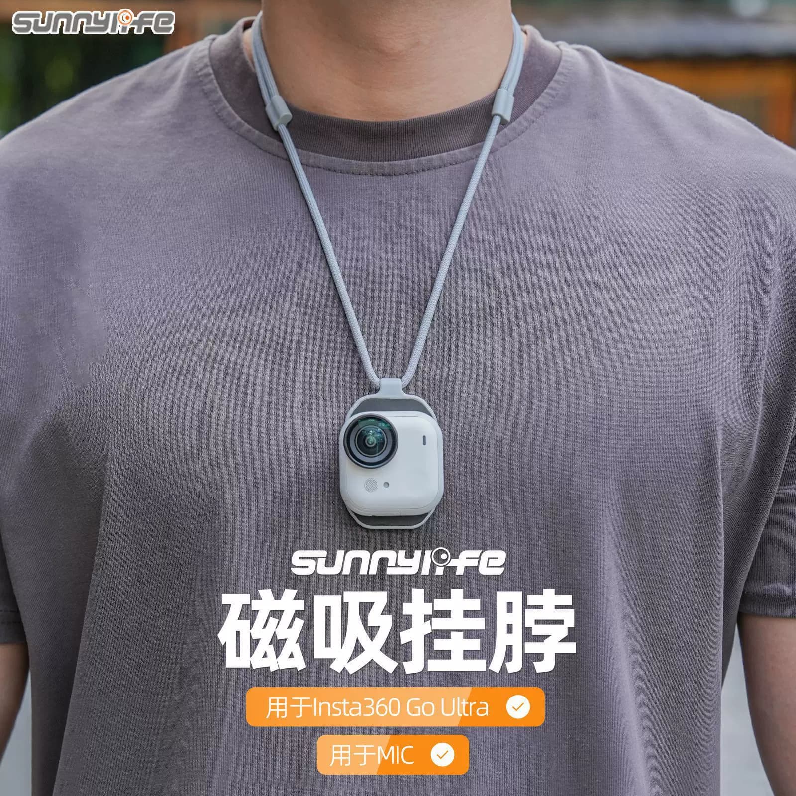 นำเข้าอุปกรณ์อิเล็กทรอนิกส์ — SunnylifeInsta360GoUltra/MIC คอห้อยแม่เหล็ก คนแรกยิงคอห้อย