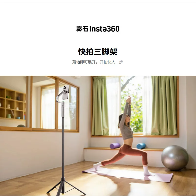 นำเข้าอุปกรณ์อิเล็กทรอนิกส์ — Shadowstone Insta360 Snap Tripod Selfie Stick กล้องกีฬารองรับหนึ่ง x5/x4/RS