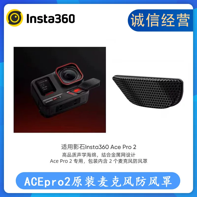 นำเข้าอุปกรณ์อิเล็กทรอนิกส์ — Shadowstone insta360 AcePro 2 ไมโครโฟนกระจกหน้า/กล้องเคลื่อนไหววิทยุลดเสียงรบกวนจากลมอุปกรณ์เสริมดั้งเดิม