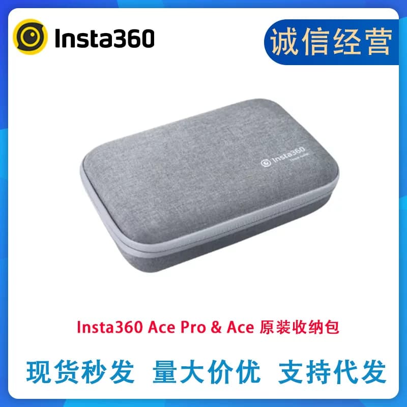 นำเข้ากระเป๋า — Shadow Stone Insta360 Ace Pro2 & Ace Storage Bagแบบพกพาการป้องกันเต็มรูปแบบอุปกรณ์เสริมของแท้