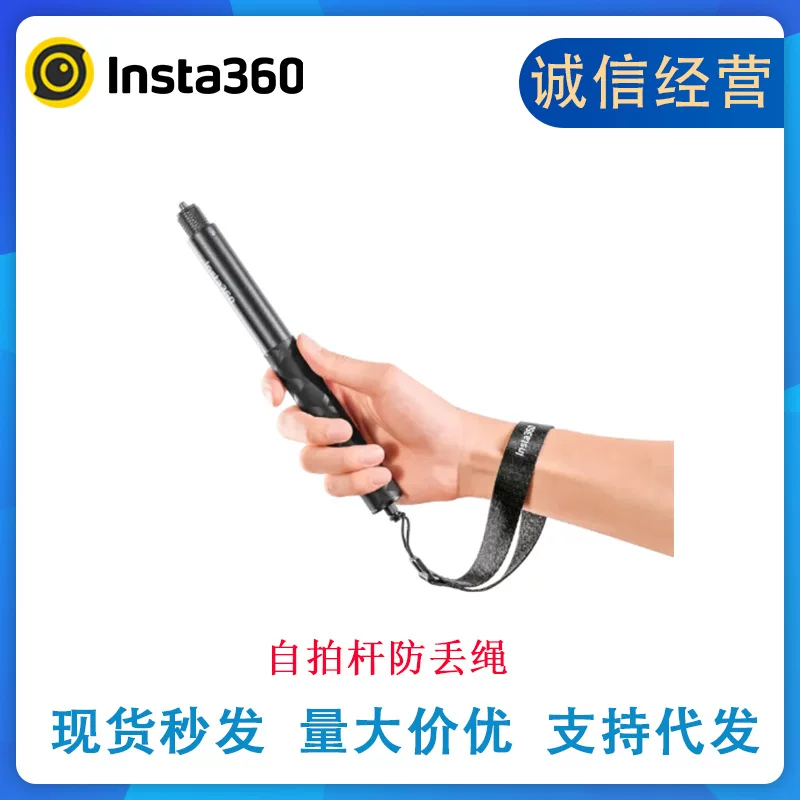 นำเข้าอุปกรณ์อิเล็กทรอนิกส์ — Shadowstone Insta360 ไม้เซลฟี่เชือกป้องกันการสูญหายกล้องกีฬาเชือกมือ/เชือกนิรภัยป้องกันการตก/อุปกรณ์เสริมของแท้