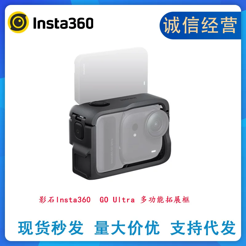 นำเข้าอุปกรณ์อิเล็กทรอนิกส์ — Shadowstone insta360 GO กรอบขยายมัลติฟังก์ชั่นกรงกระต่ายเคสกล้องกีฬาอุปกรณ์เสริมดั้งเดิม