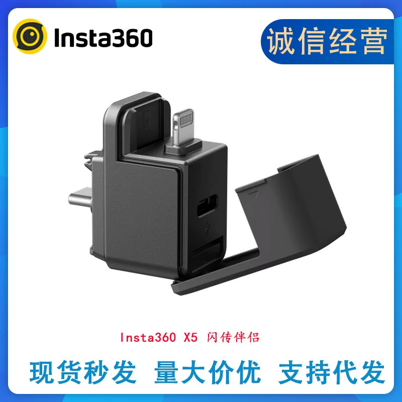 นำเข้าอุปกรณ์อิเล็กทรอนิกส์ — Shadowstone Insta360 X5/X4 Air Flash Companion การขยายพื้นที่เก็บข้อมูล/เข้ากันได้กับอุปกรณ์เสริม iOS และ Android