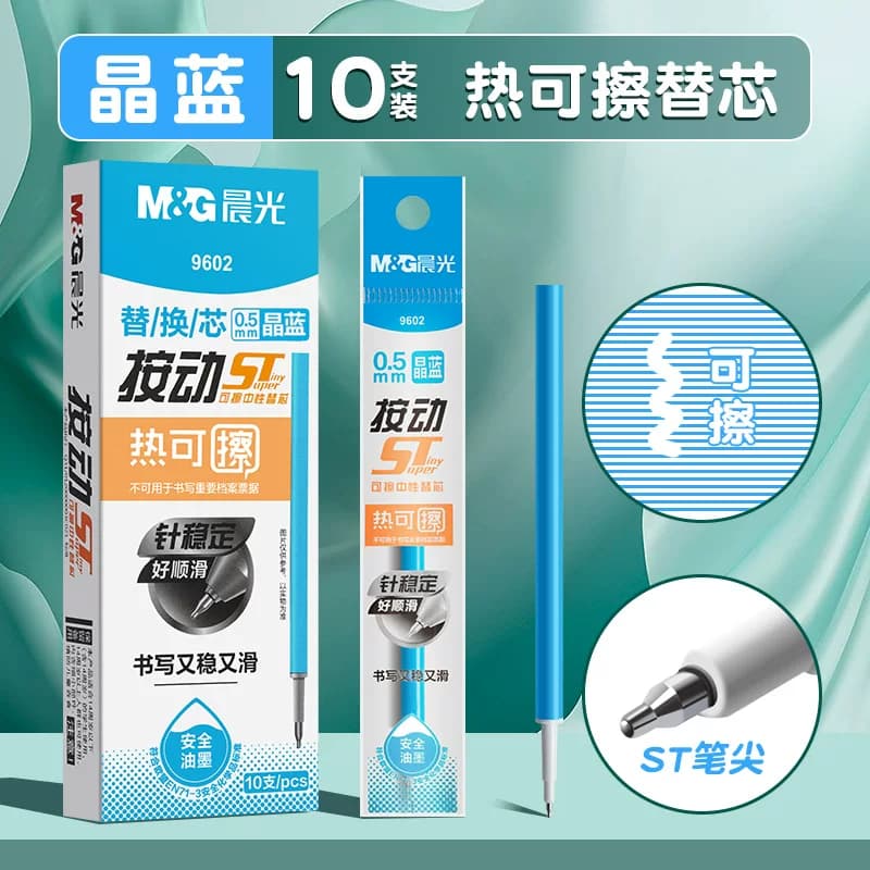 นำเข้าเครื่องเขียน — ขายส่ง 9602 กด ST หัวแรงเสียดทานง่ายต่อการเช็ดปลายเข็มคริสตัลสีฟ้าร้อน Erasable Refill 0.5 นักเรียน Erasable Refill