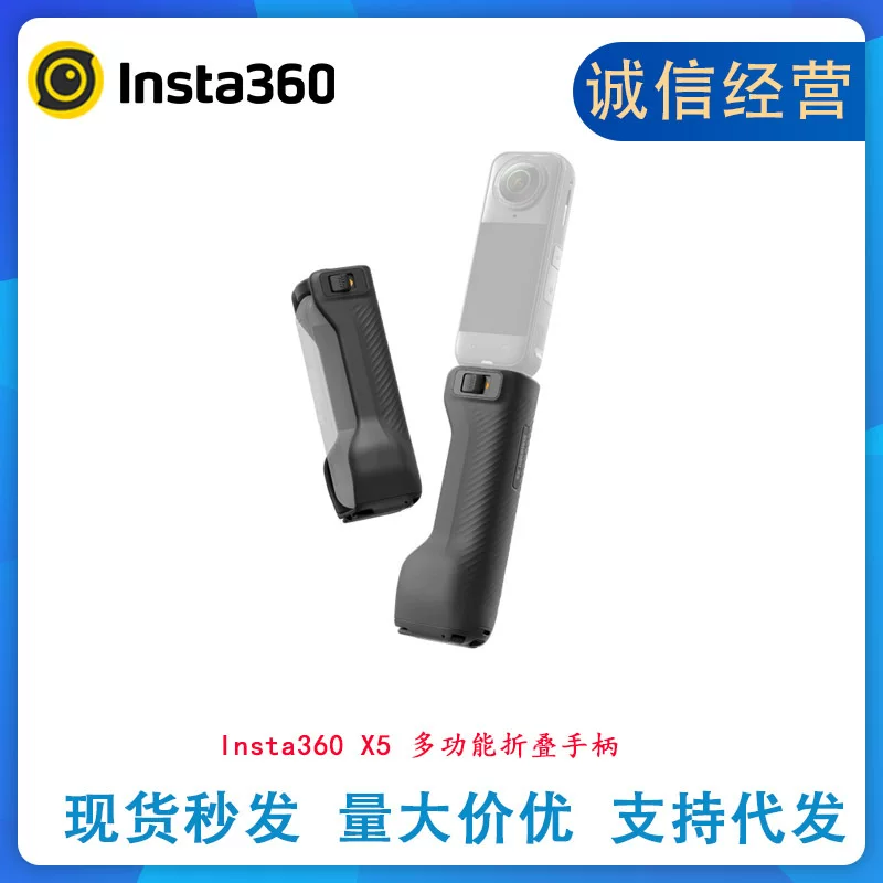 นำเข้าอุปกรณ์อิเล็กทรอนิกส์ — Shadowstone Insta360 X5/X4 มัลติฟังก์ชั่นพับแบบพกพาจัดเก็บข้อมูลแบบพาโนรามาอุปกรณ์เสริมดั้งเดิม