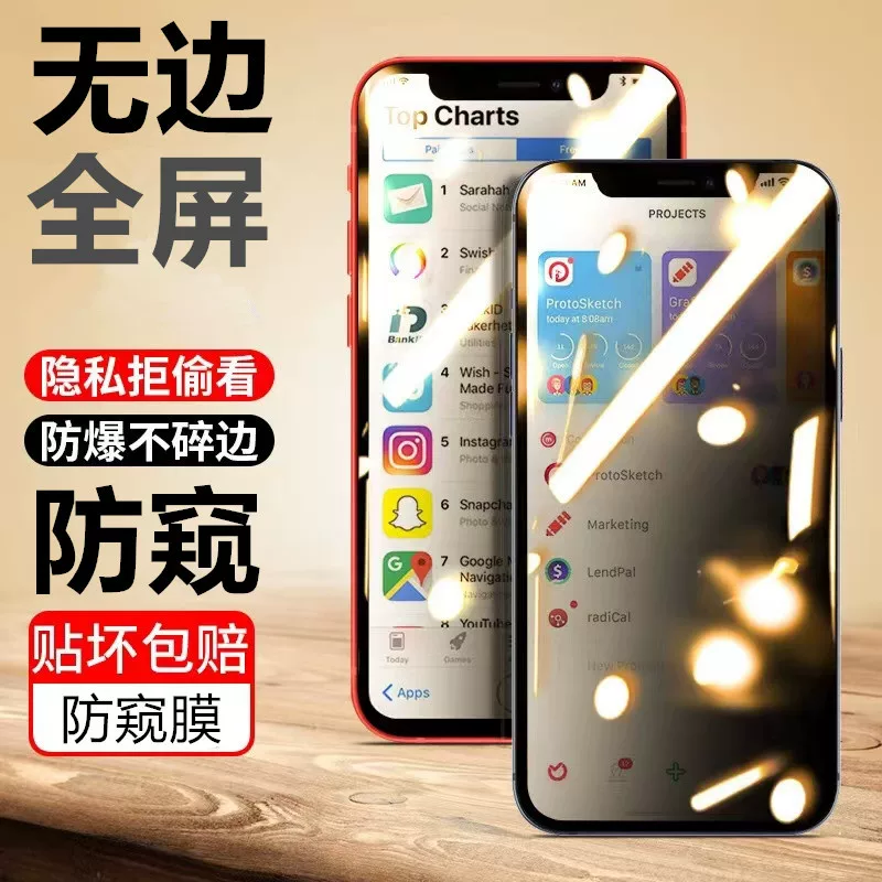 นำเข้าอุปกรณ์มือถือ — 17 เหมาะสำหรับ 16pro Apple 15 ฟิล์มกันรอย 13 ฟิล์ม HD 14pro โทรศัพท์มือถือ iPhone12 ฟิล์มความเป็นส่วนตัว 11max