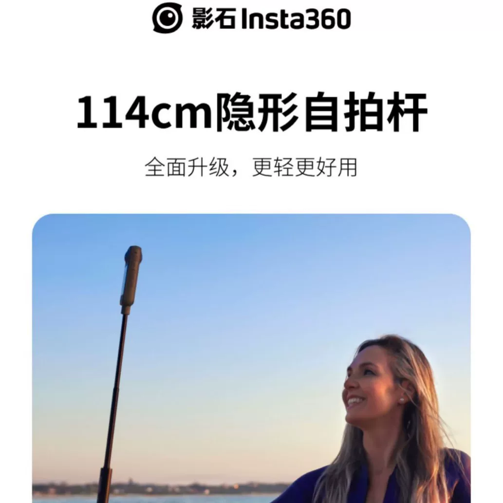 นำเข้าอุปกรณ์อิเล็กทรอนิกส์ — Insta360 ONE X ไม้เซลฟี่แบบมองไม่เห็นต้นฉบับ 1.2 ม. 114 ซม. เข้ากันได้กับ ONE X5/ONE x4