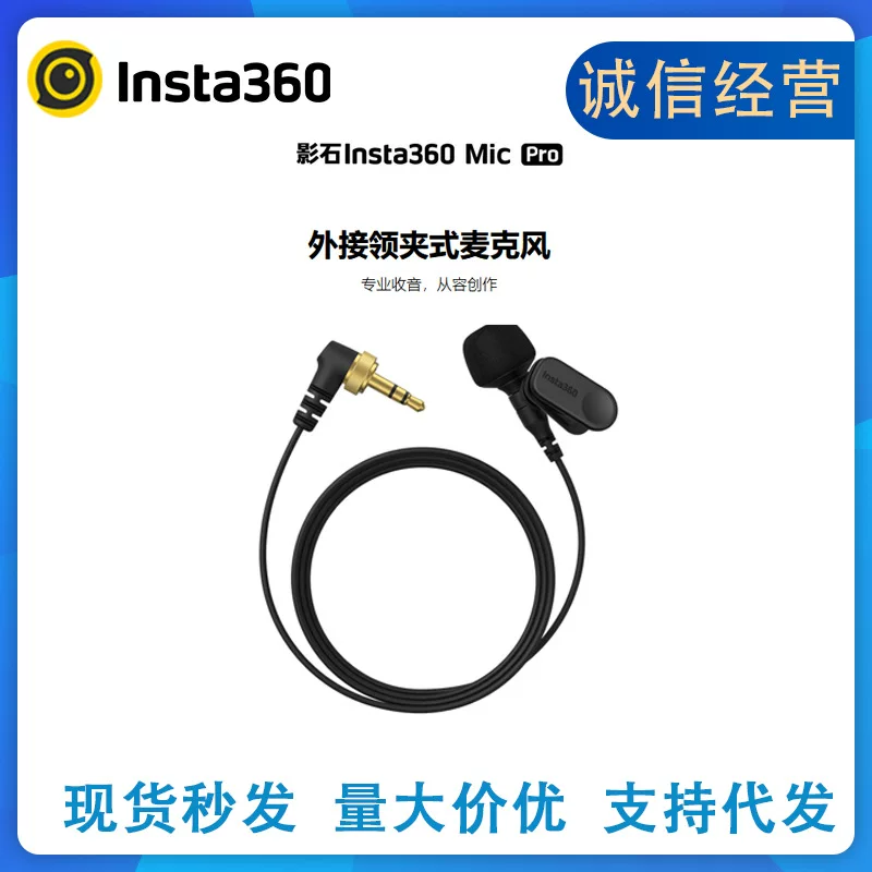 นำเข้าอุปกรณ์อิเล็กทรอนิกส์ — Shadowstone Mic Pro ไมโครโฟนภายนอกไมโครโฟนดั้งเดิมวิทยุอุปกรณ์เสริมการเชื่อมต่อคุณภาพสูง
