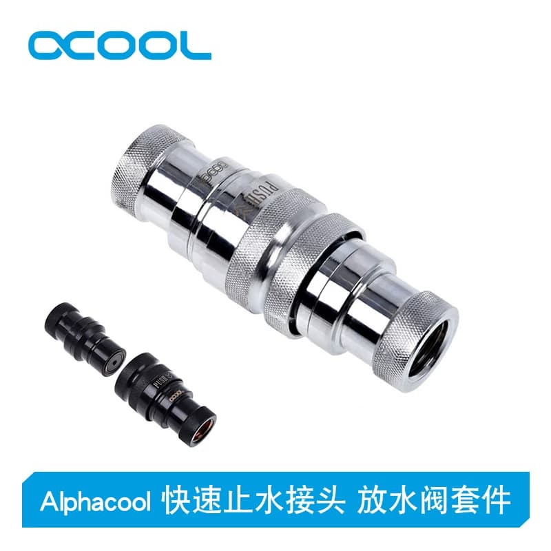 นำเข้าอุปกรณ์คอมพิวเตอร์ — Alphacool คอมพิวเตอร์ระบายความร้อนด้วยน้ำ Water Stop Quick Plug Quick Water Stop Joint Drain Valve ระบายความร้อนด้วยน้ำภายนอก